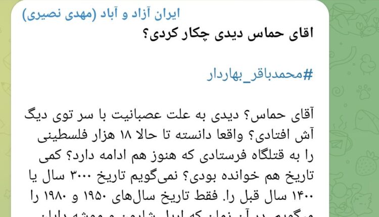 سطح اطلاعات تاریخی مهدی نصیری