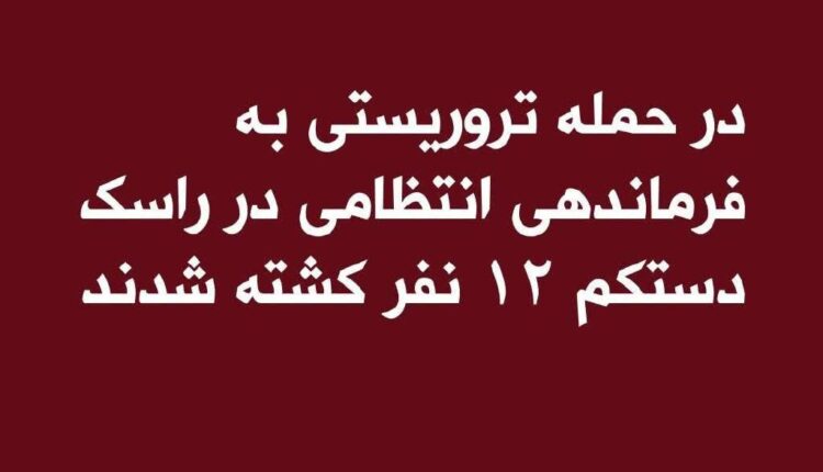 بی شرفتر از شبکه منو تو کیست؟