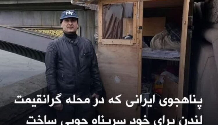 تیتر شیک منوتو برای بدبختی یک ایرانی