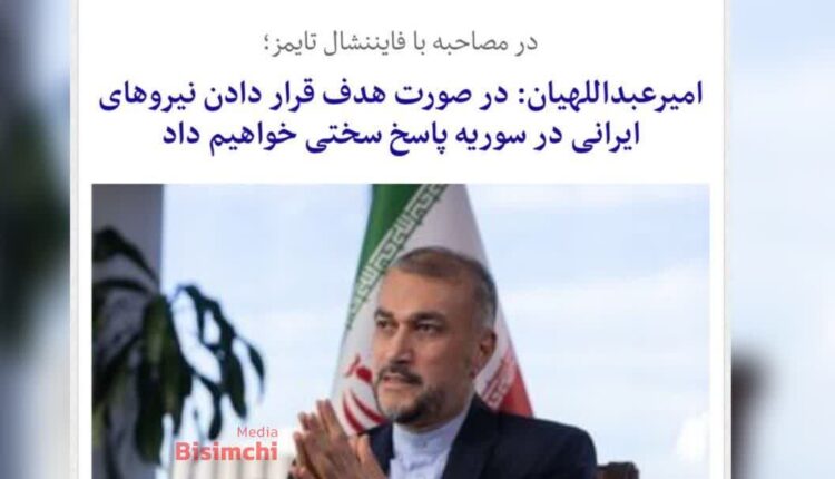 وقت پاسخ سخت ایران هست