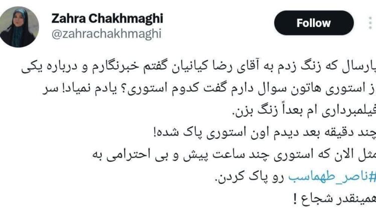 رضا کیانیان را بشناسیم