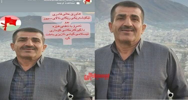 هلاکت یک عضو مخفی گروهک تروریستی کومله