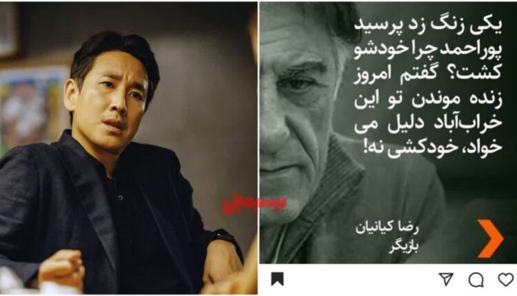 لی سون-کیون، بازیگر کره ای به زندگی خود پایان داد