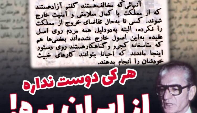 بنیانگذار جمله معروف هر کی دوست نداره جمع کنه بره کیست ؟
