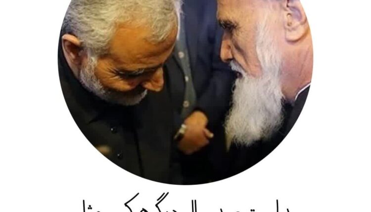 بیانات شهید سلیمانی درباره آیت الله حائری شیرازی