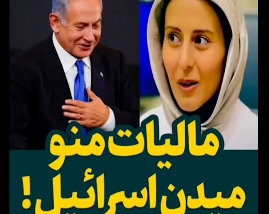 شرافت متخصص ایرانی ساکن هلند