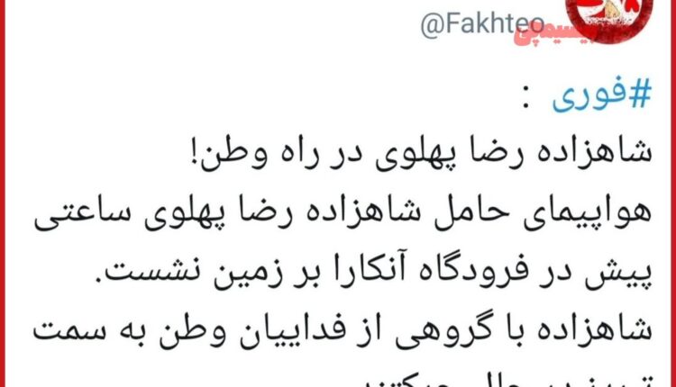 ۴ سال پیش در چنین روزی
