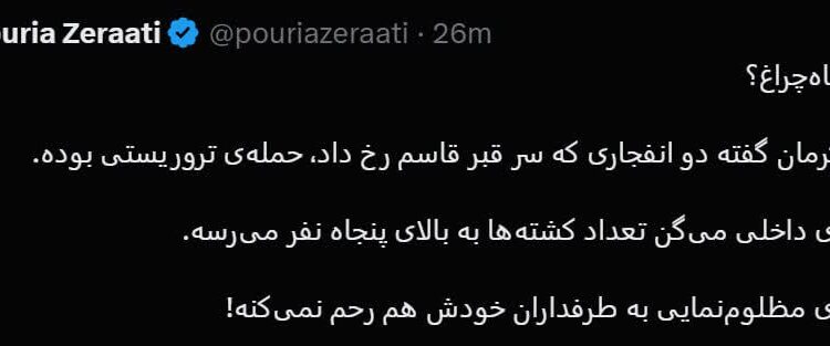 سگان نتانیاهو در حال لاشخوری