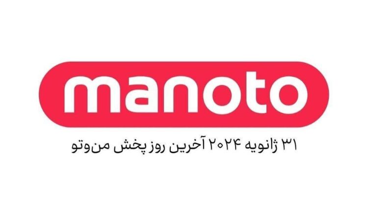دروغگو به پایان سلام میکند
