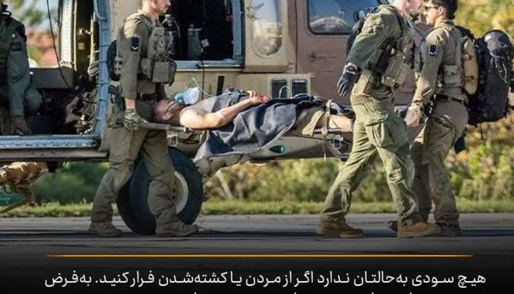 تباهی زندگی صهیونیست ها