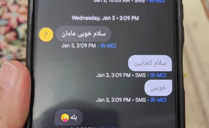 اخرین پیام شهیده حادثه تروریستی کرمان به پسرشان