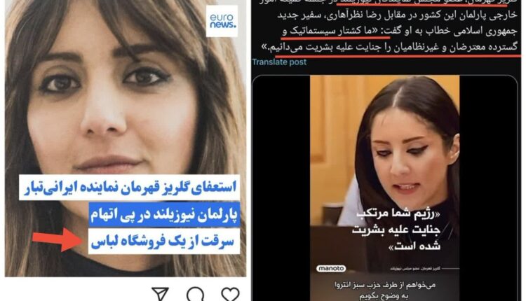آزادی خواه دیروز ، دزد امروز