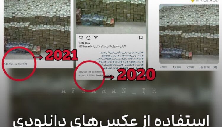 دروغگویی بی حد واندازه براندازان