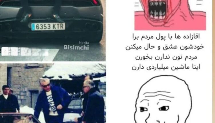 منطق سلطنت‌طلبا