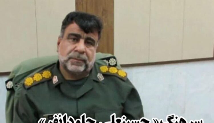 شهادت یک سپاهی در استان سیستان و بلوچستان