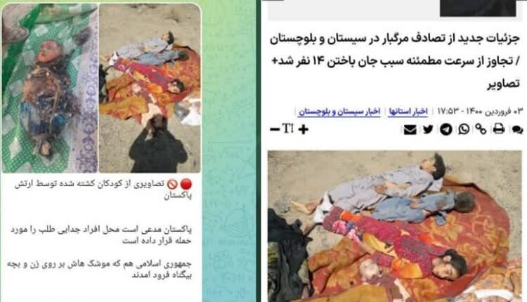 لاشخوری برخی رسانه ها از اتفاقات سراوان
