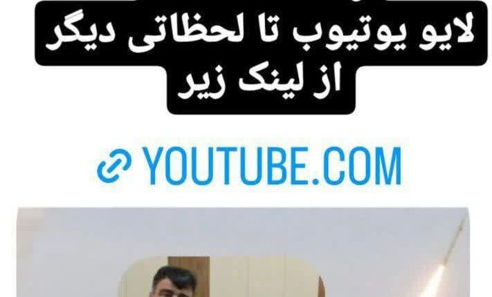 حمایت علی کریمی از گروه تروریستی جیش العدل