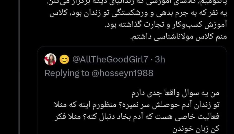 شرایط وحشت زندانیان در جمهوری اسلامی!