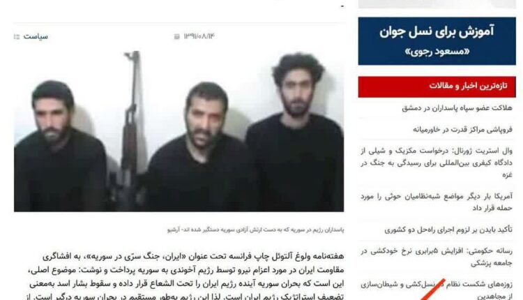 ردپای منافقین در ترور شهید امیدزاده