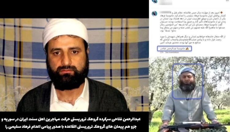 تلاش علی جوانمردی برانداز برای تطهیر یک تروریست!
