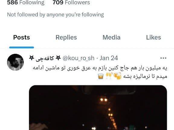 یک سکانس از طرفداران زن، زندگی آزادی…