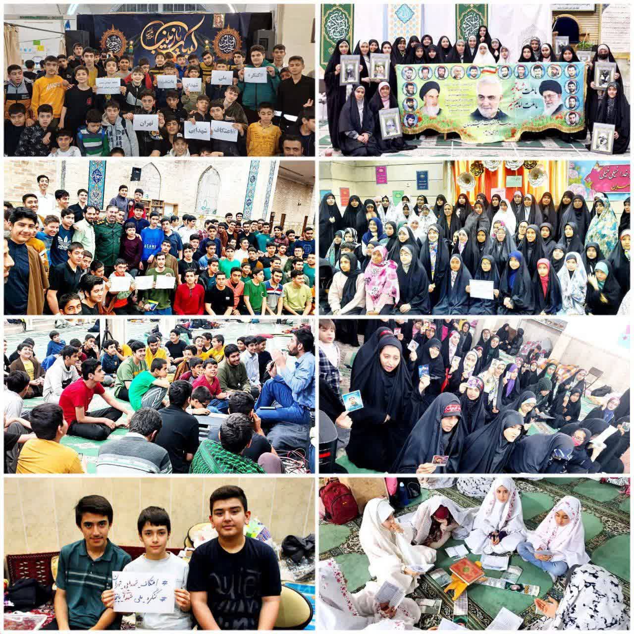 اعتکاف متفاوت دانش‌آموزان تهرانی به یاد ۲۴۰۰۰ شهید پایتخت
