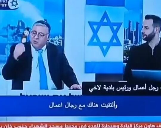 اعتراف تاجر اسرائیلی به حمایت اعراب دبی از صهیونیستها