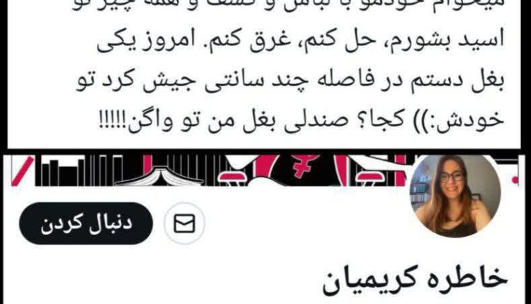 میزان تمیزی متروی آمریکا