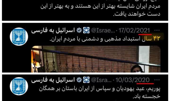 ۴۵ سالگی جمهوری اسلامی به کوری چشم دشمنان