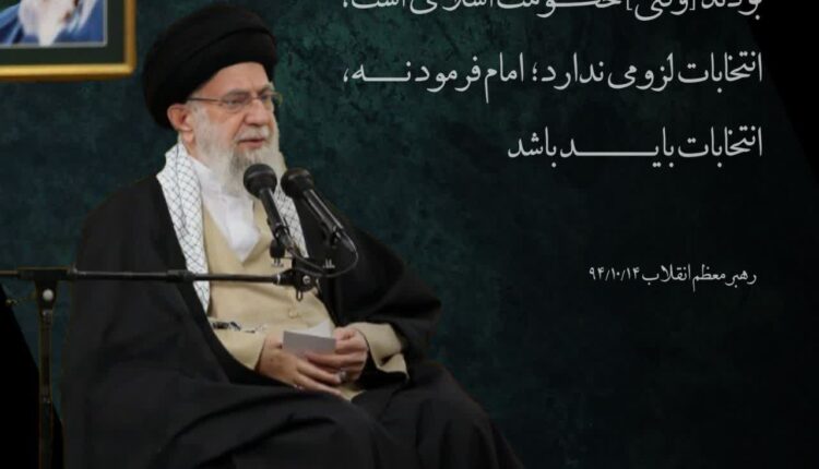 انتخابات از برکات نگاه روشن و عمیق امام بود