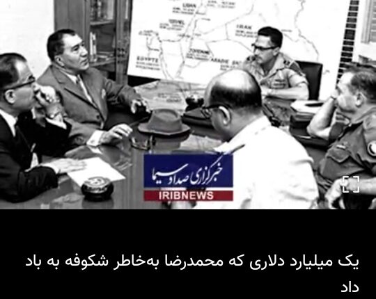 پروژه شکوفه چه بود؟