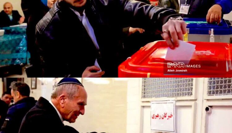یهودی های مقیم ایران هم رای دادند