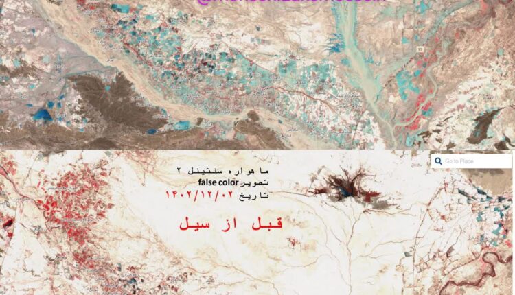 تصاویر ماهواره ای مناطق سیل زده سیستان
