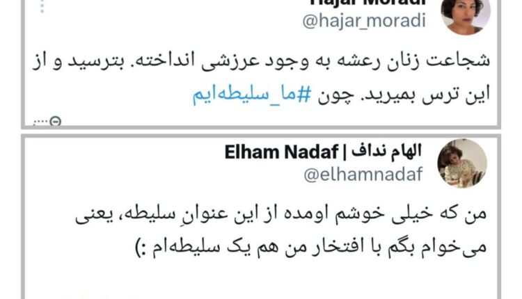 میدونیم ، میدونیم…