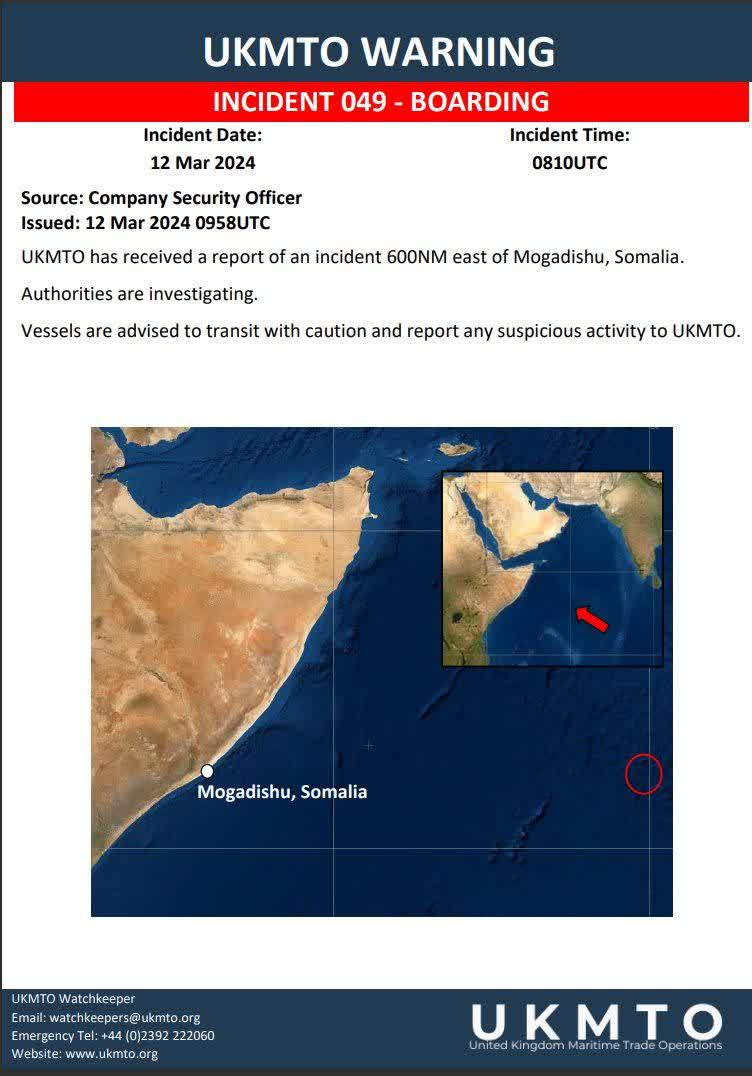 وقوع یک حادثه دریایی برای کشتی بریتانیایی در سومالی