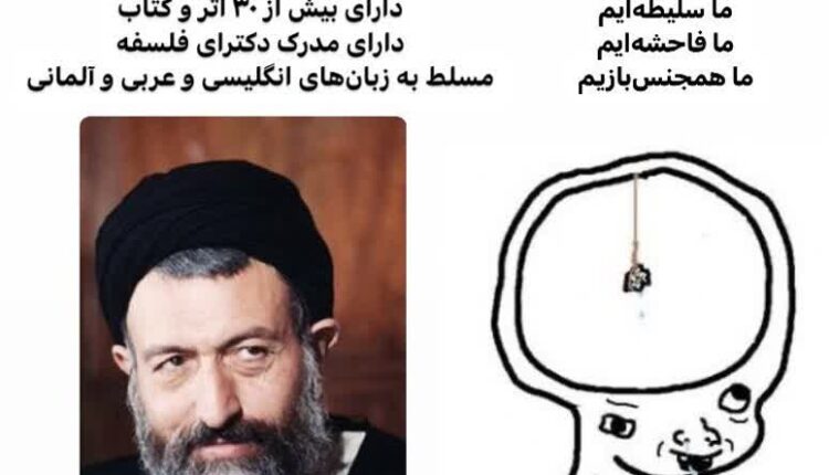مقایسه براندازان قبل و بعد انقلاب