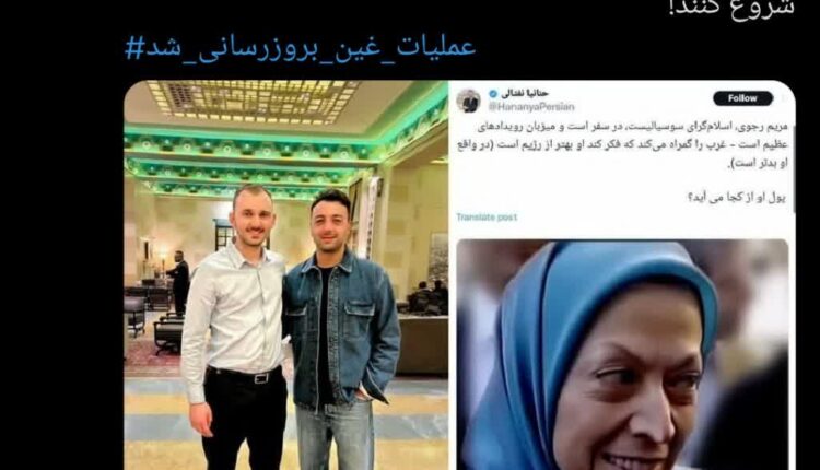 تحلیل عضو جدا شده منافقین از حمله پوریا زراعتی