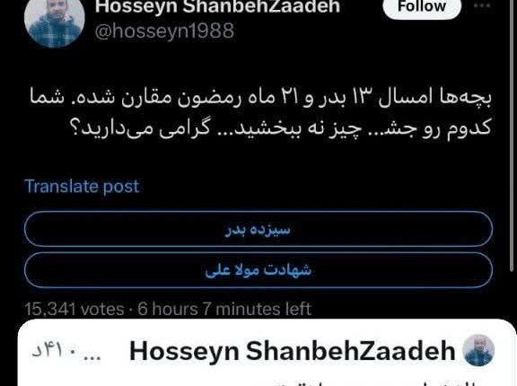 توهین معاندین به عقاید مردم در غفلت نهادهای امنیتی