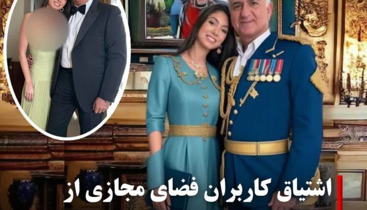 تصویر مدال های دروغین چاهزاده