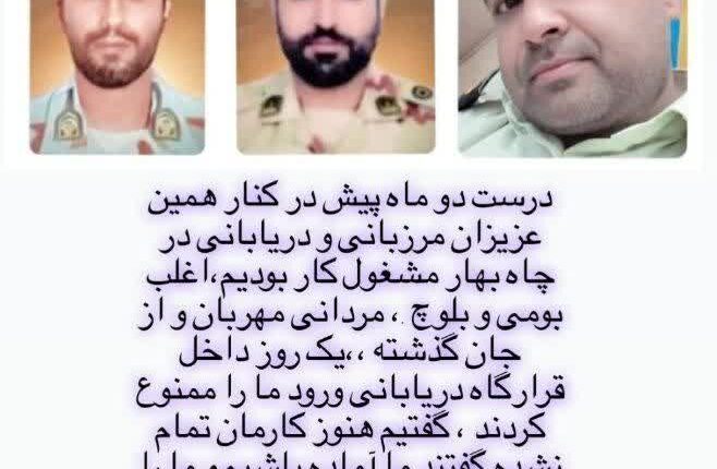 واکنش سعید آقاخانی به حادثه تروریستی چابهار