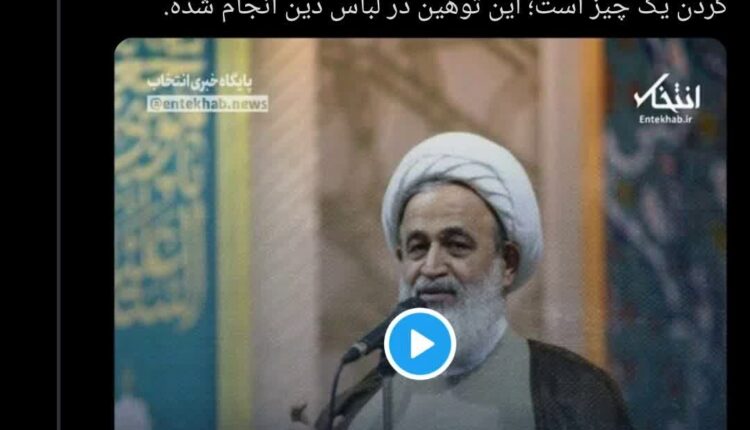 وقتی داماد روحانی نگران دین میشه
