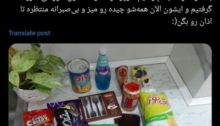 عجب دنیایی شده!