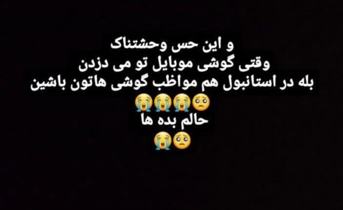 پرستو صالحی و لذت زندگی در ترکیه