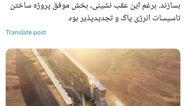 الگوی توسعه …