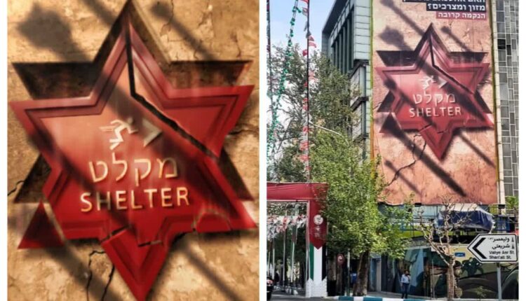 یام عبری معنادار دیوارنگاره میدان فلسطین تهران