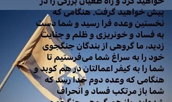 استوری جواد قارایی مستندساز