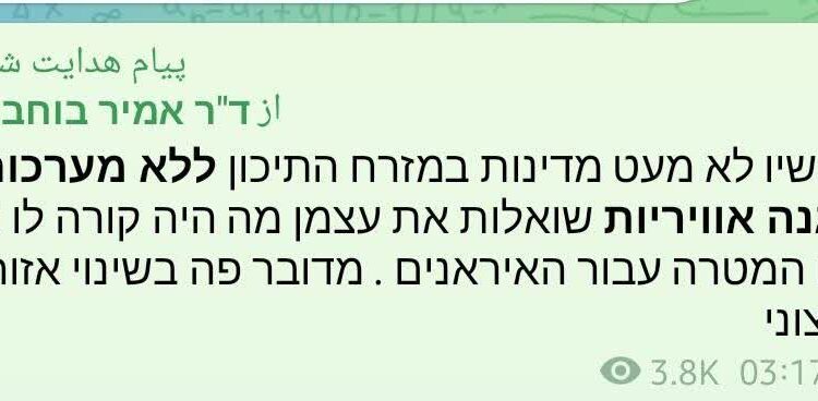 حساب کار دست همه آمد