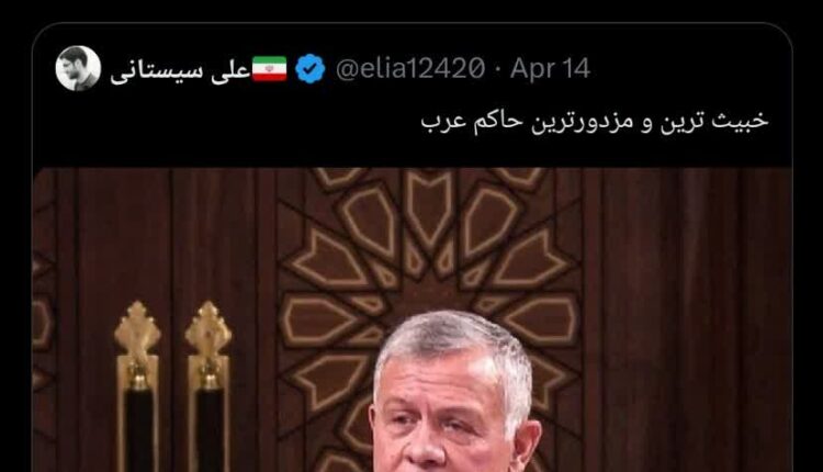 میزان شرافت پادشاه اردن در جنگ ایران و عراق
