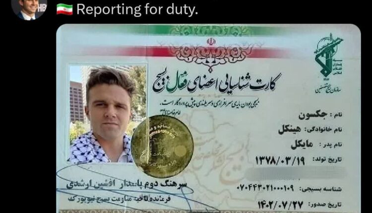 کارت بسیج کاربر فعال رسانه ای آمریکایی
