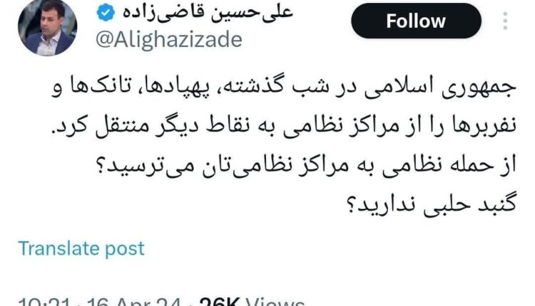 سند بی عقل بودن یک برانداز